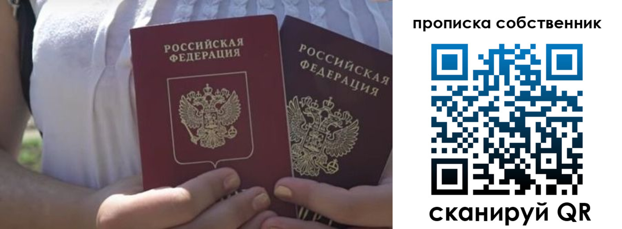 временная регистрация 2025 в Лыткарино