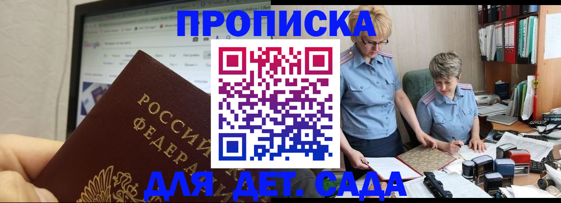временная регистрация 2025 в Лыткарино