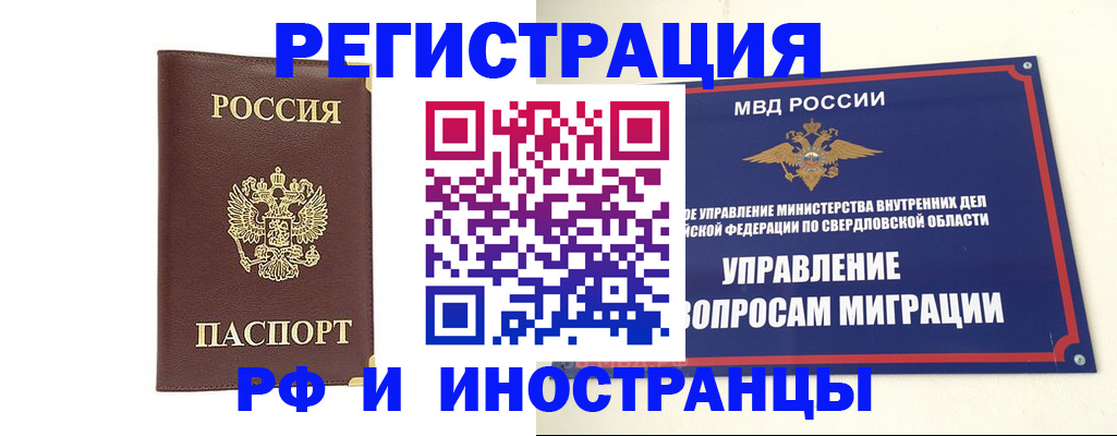 временная регистрация госуслуги в Лыткарино