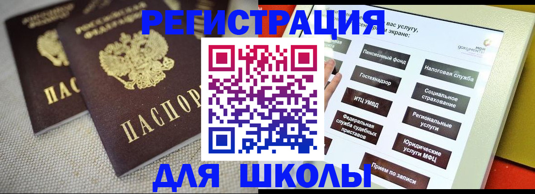 временная регистрация адрес в Лыткарино