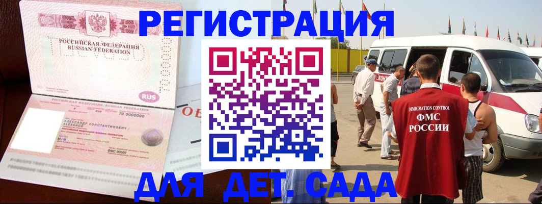 временная регистрация госуслуги в Лыткарино